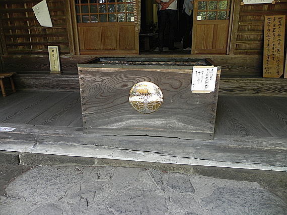 葵の紋の賽銭箱