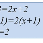 今さら人に聞けない：この1次方程式の解法で何がおかしいのか？