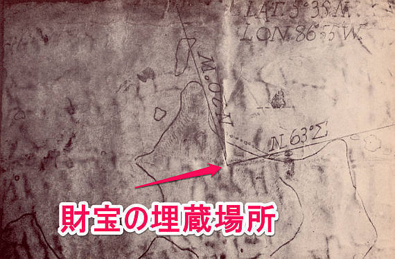 メアリー・ディア号の航海士が残したオリジナルの宝の地図